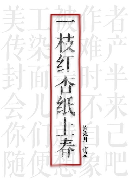 һ֦����ֽ�ϴ�