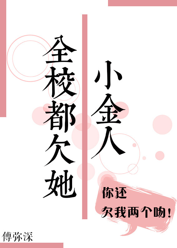 ȫУ��Ƿ��С����