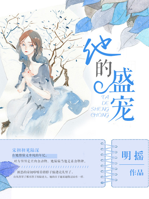 ����ʢ��