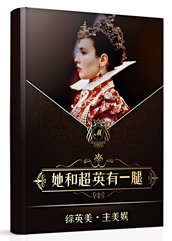 [����]���ͳ�Ӣ