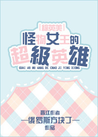 ����Ů���ĳ���Ӣ��[��Ӣ��]