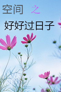 �ռ�֮�úù�����