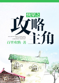 �촩֮��������