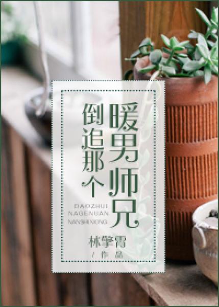 ��׷�Ǹ�ů��ʦ��