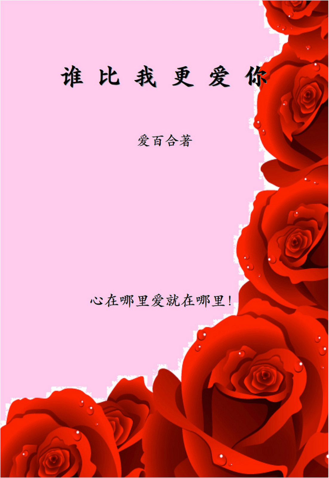 ˭���Ҹ�����