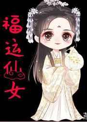 ����Ů������������