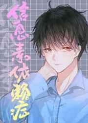 ��Ϣ������֢