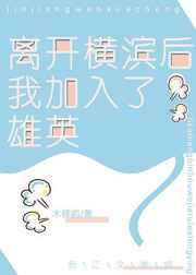 [����]�뿪������Ҽ�������Ӣ