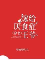 �޸���ʳ֢��ү�����飩