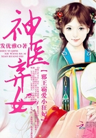 ��ҽ��Ů֮��������