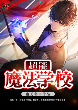 ����ħ��ѧУ