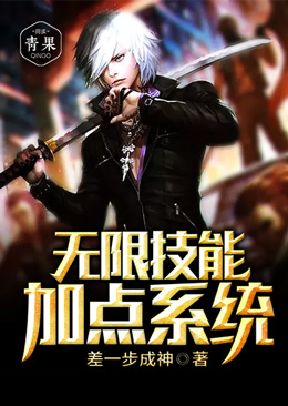 ���޼��ܼӵ�ϵͳ