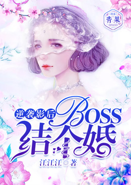 ��ϮӰ��boss������飡
