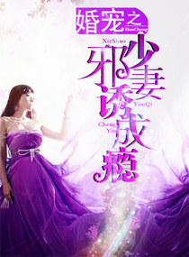 ���֮а�����޳��