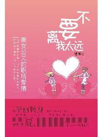 ��Ҫ����̫Զ