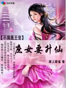 ��м�����裺��ŮҪ����