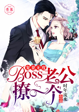 �����޶ȣ�boss�Ϲ���һ��