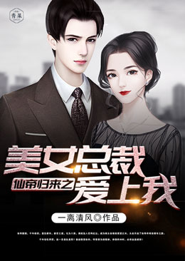 �ɵ۹���֮��Ů�ܲð�����