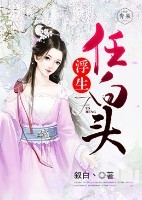 �����ΰ�ͷ