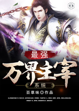 ��ǿ�������ϵͳ