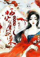 妖徒现世:师父,拿命来 妖徒现世:师父,拿命来