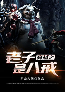 ��Խ֮�����ǰ˽�