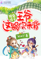 独宠嫡女:王爷,这锅你来背 独宠嫡女:王爷,这锅你来背