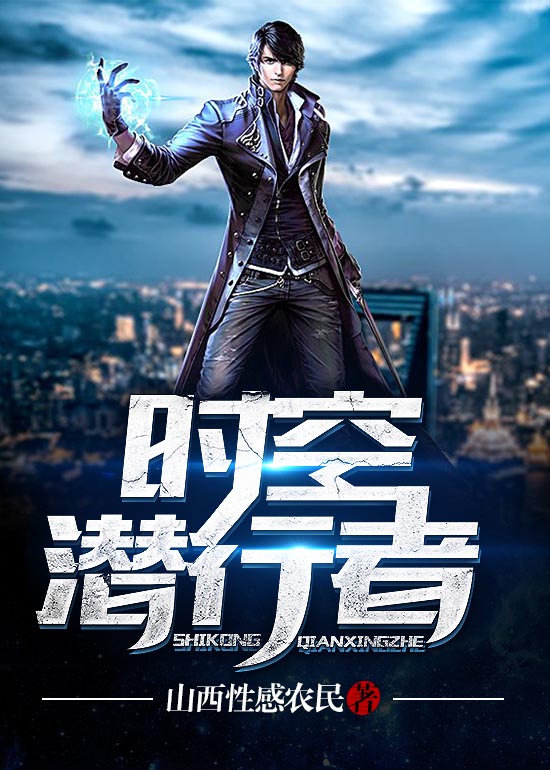 ʱ��Ǳ����