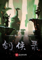 隋末唐初剑侠录 隋末唐初剑侠录