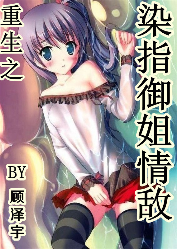 ����֮Ⱦָ�������