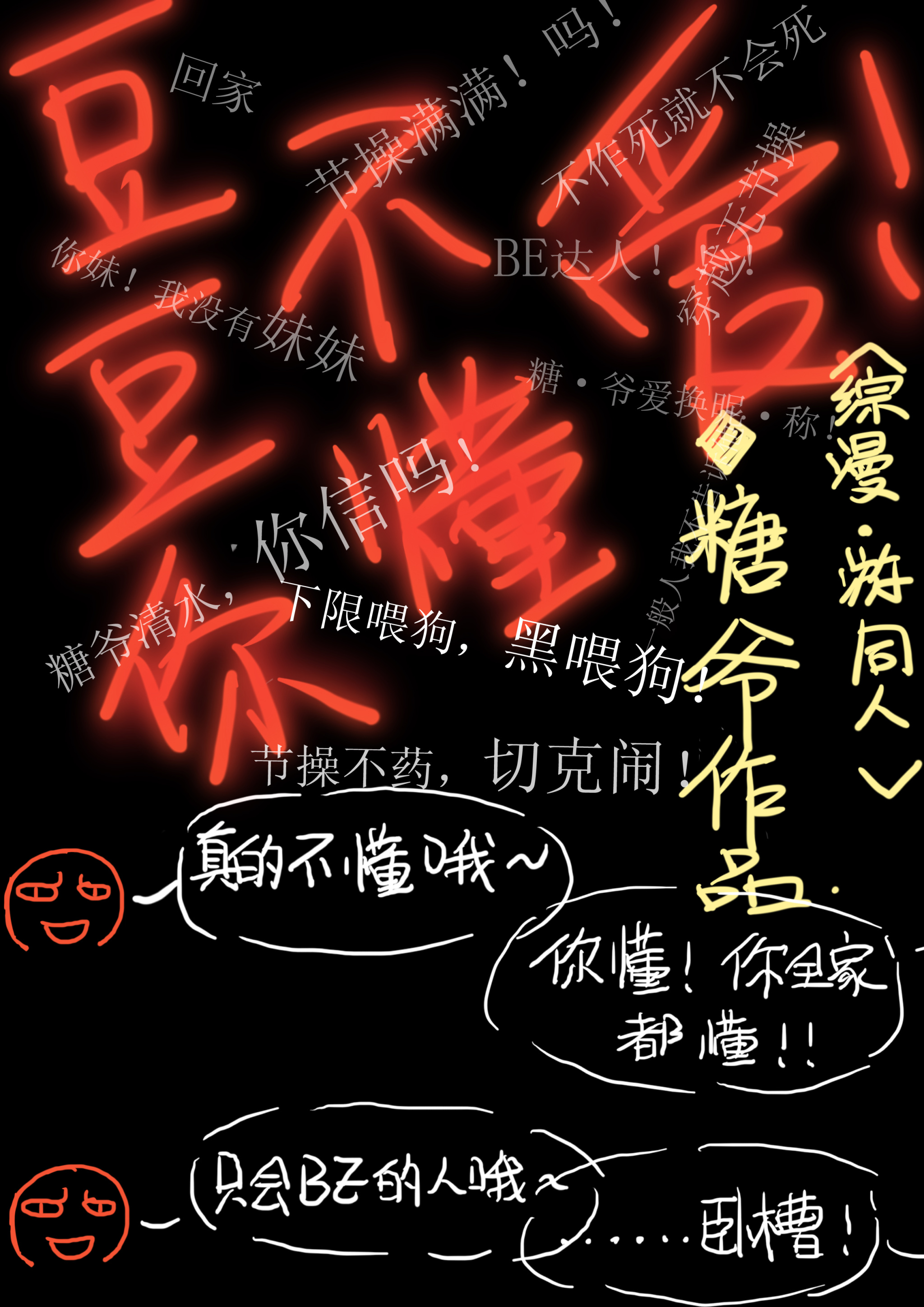 [����]�����㲻����