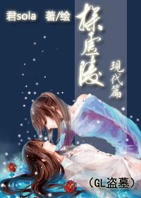 [GL��Ĺ]̽�����ִ�ƪ