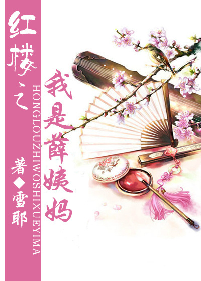 ��¥֮����Ѧ����