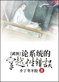 [����]��ϵͳ�Ĵ�Խ�Դ���