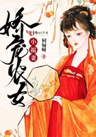 娇宠农女小福妻 娇宠农女小福妻