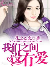 ����֮��û�а�