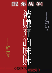 [�ֵ�ս��]������������