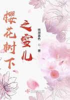 ӣ������֮ѩ��