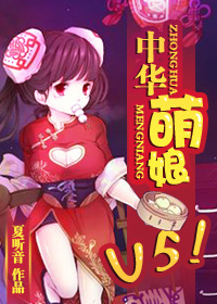 �л����V5��