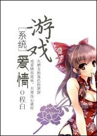 ������Ϸ[ϵͳ]