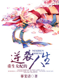 ����Ů�����Ϯ����