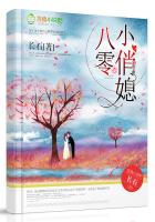 ����С��ϱ