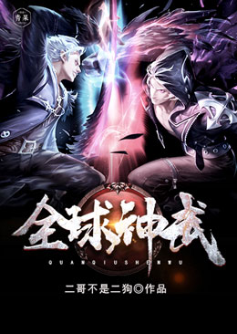 ȫ������