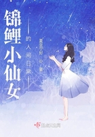 ����С��Ů���˼��ճ�