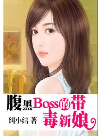 ����Boss�Ĵ�������