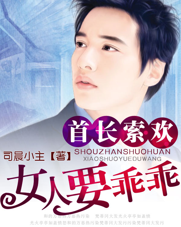 �׳�������Ů��Ҫ�Թ�