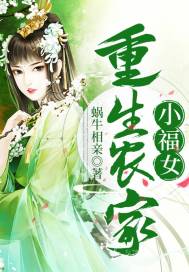 ����ũ��С��Ů