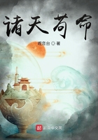 诸天苟命 诸天苟命