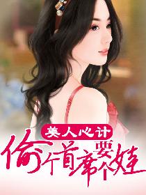 �����ļƣ�͵����ϯҪ����