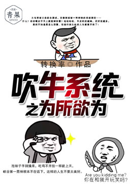 ��ţϵͳ֮Ϊ����Ϊ